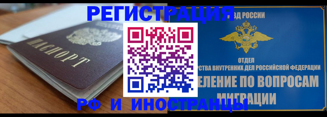 регистрация для школы в Мурманской области
