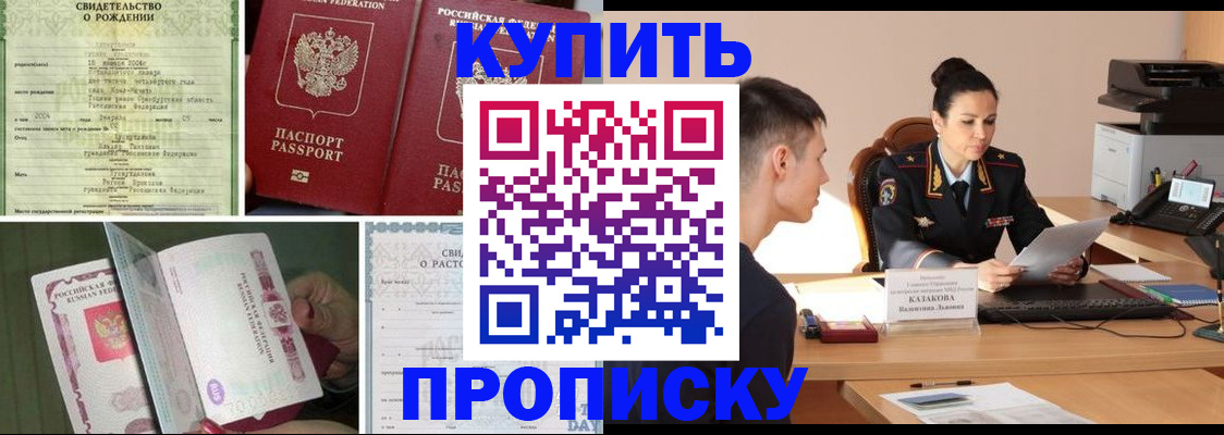 найти адрес прописки в Мурманской области